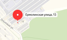г.Видное, Ермолинская улица, 13
